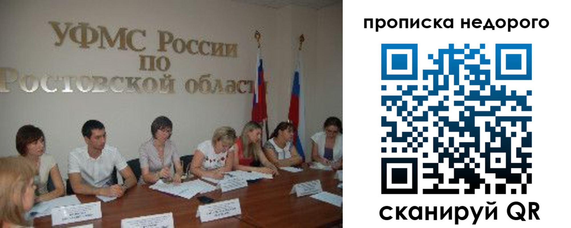 форма 3 в Балашихе