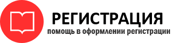 прописка в Балашихе id876410